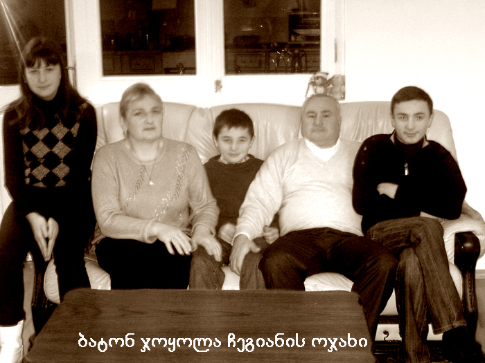 ტვიბის ხეობა KARIBCHE